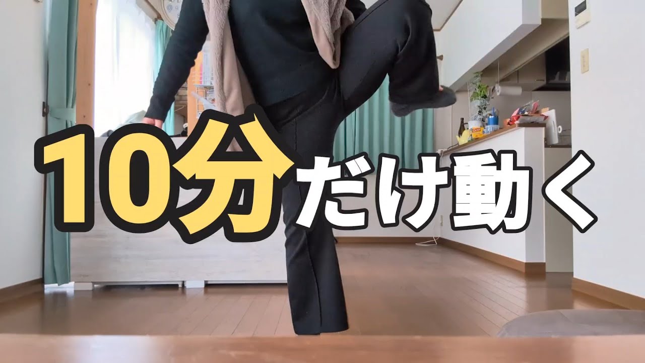 【食べて痩せたい中年女の日常】#15 やらねばならぬ時が来ました