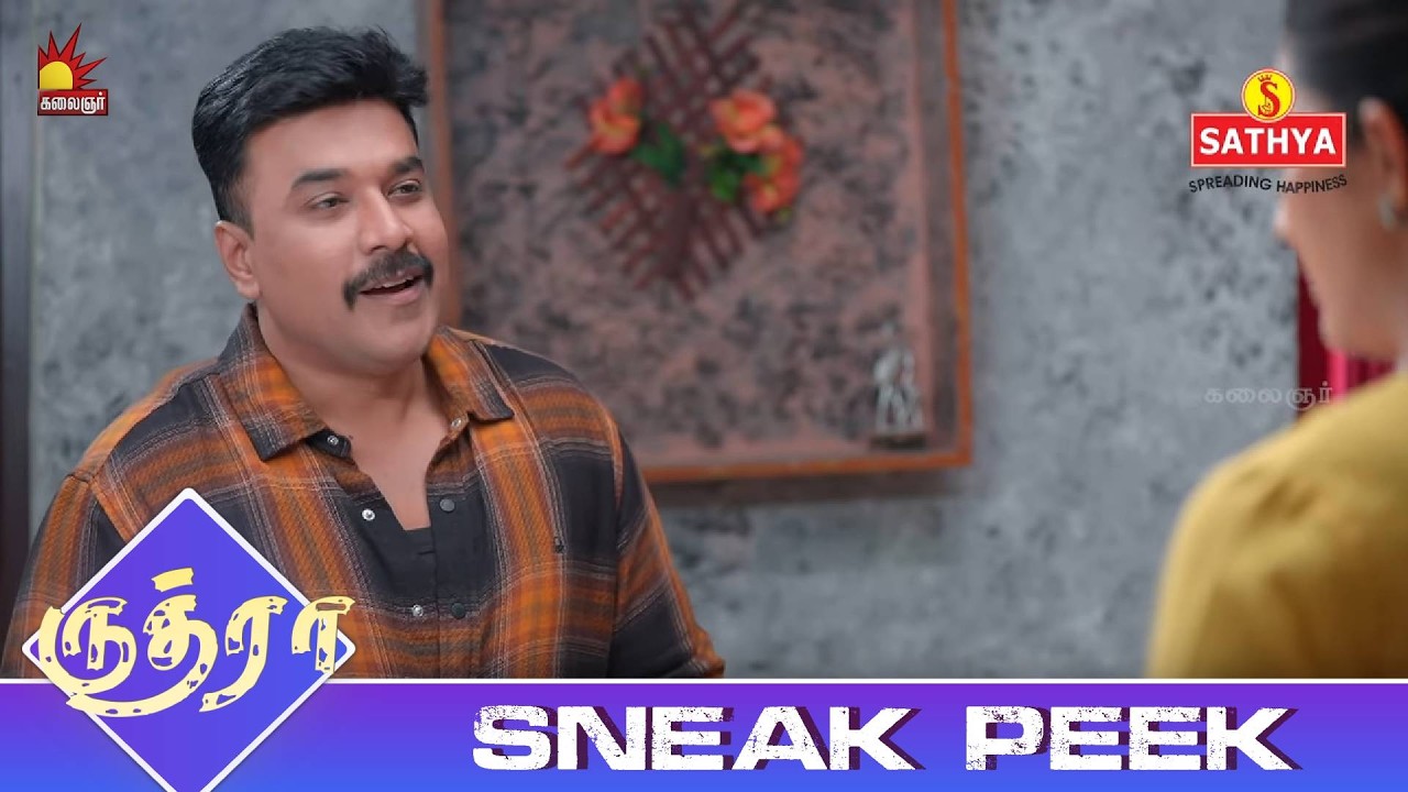 எனக்கு என் பொண்ணு தான் முக்கியம் | Ep 134 | Rudhra Sneak Peek 01 | Kalaignar TV