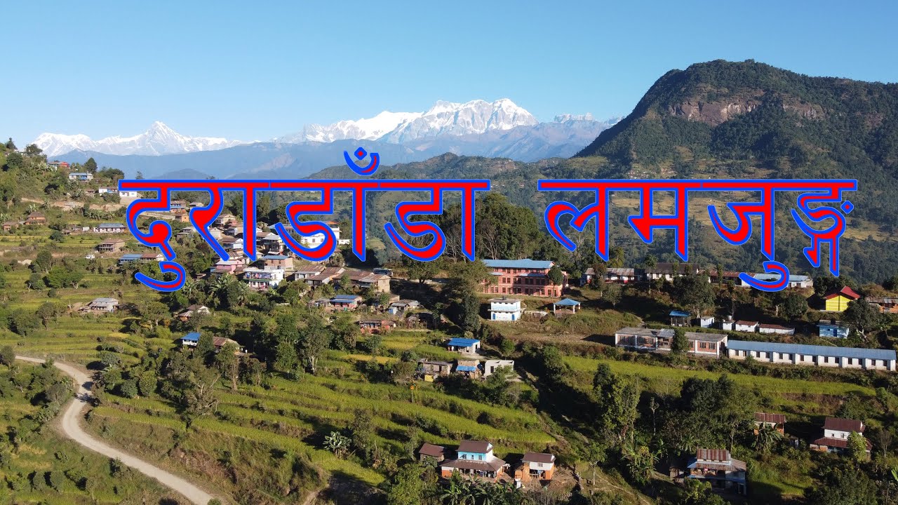 Duradanda, Sundarbazar, Lamjung, Nepal दुराडाँडा, लमजुङ, नेपाल Drone_video_lamjung_duradanda