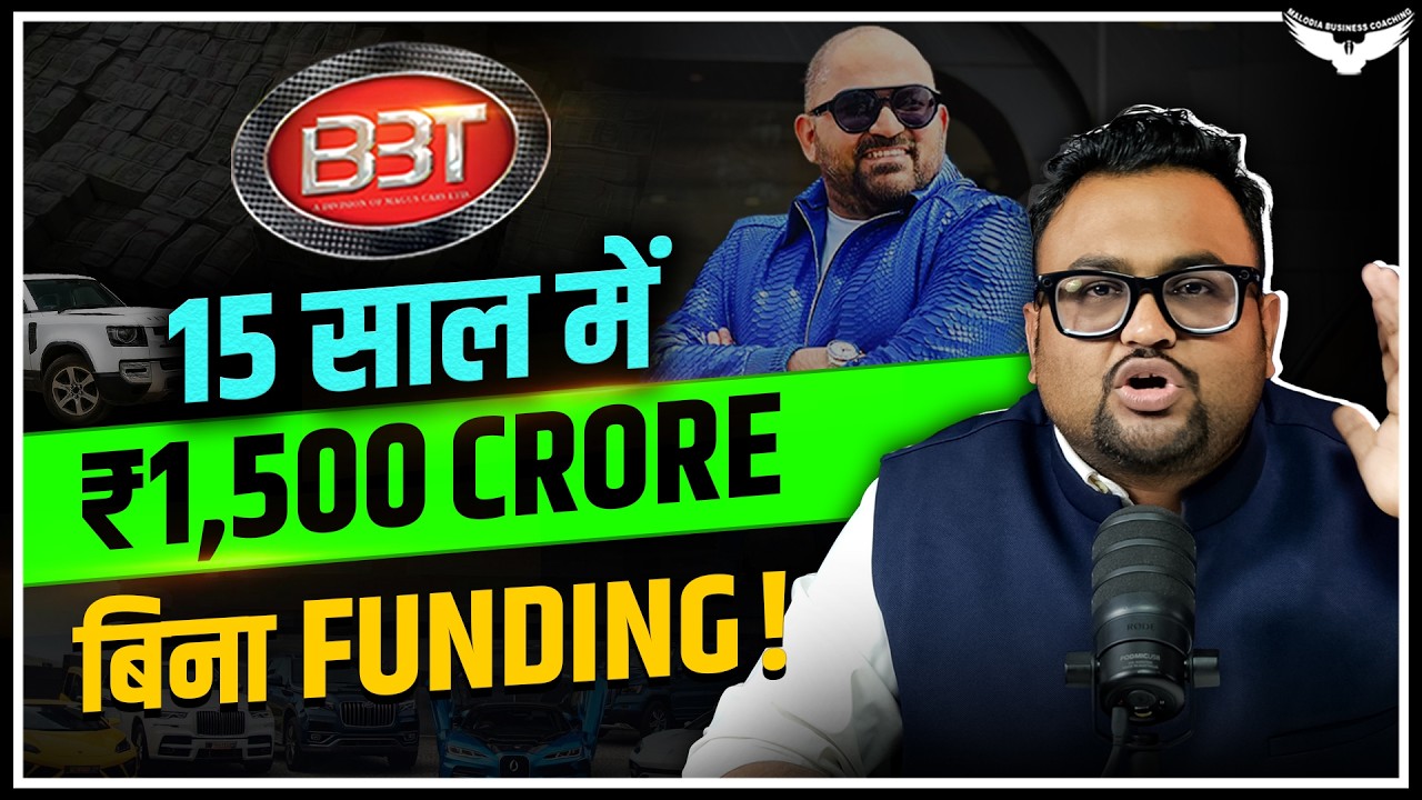 Luxury Cars बेचकर बनाया ₹1,500 करोड़ का Brand! Big Boy Toyz Case Study | CA Rahul Malodia