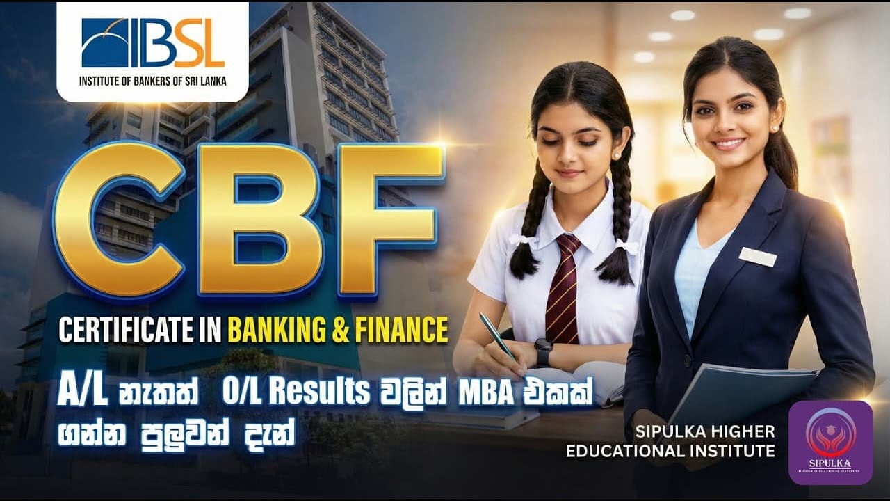 CBF I A SMART START TO YOUR PROFESSIONAL CAREER | 2026 JULY INTAKE