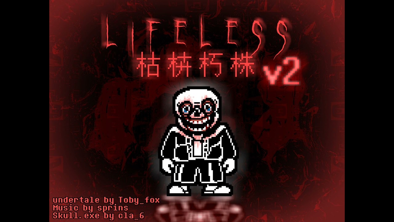 lifeless (v2)-a skull.exe's original megalo