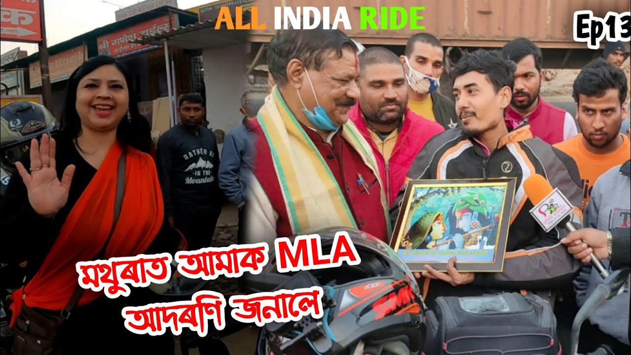 All India Ride | Agra to Mathura to Hariyana | Ep.13