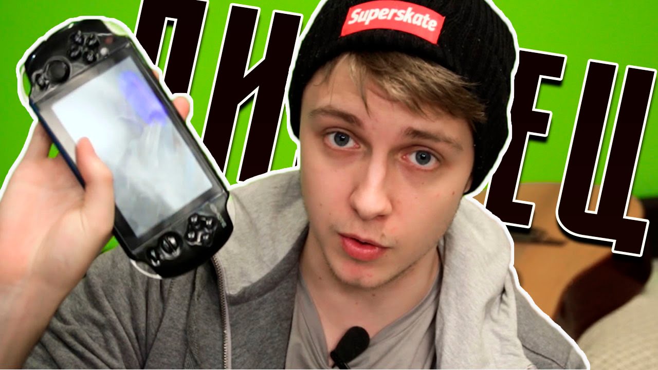 КИТАЙСКИЙ PSP ЗА 4000 РУБЛЕЙ
