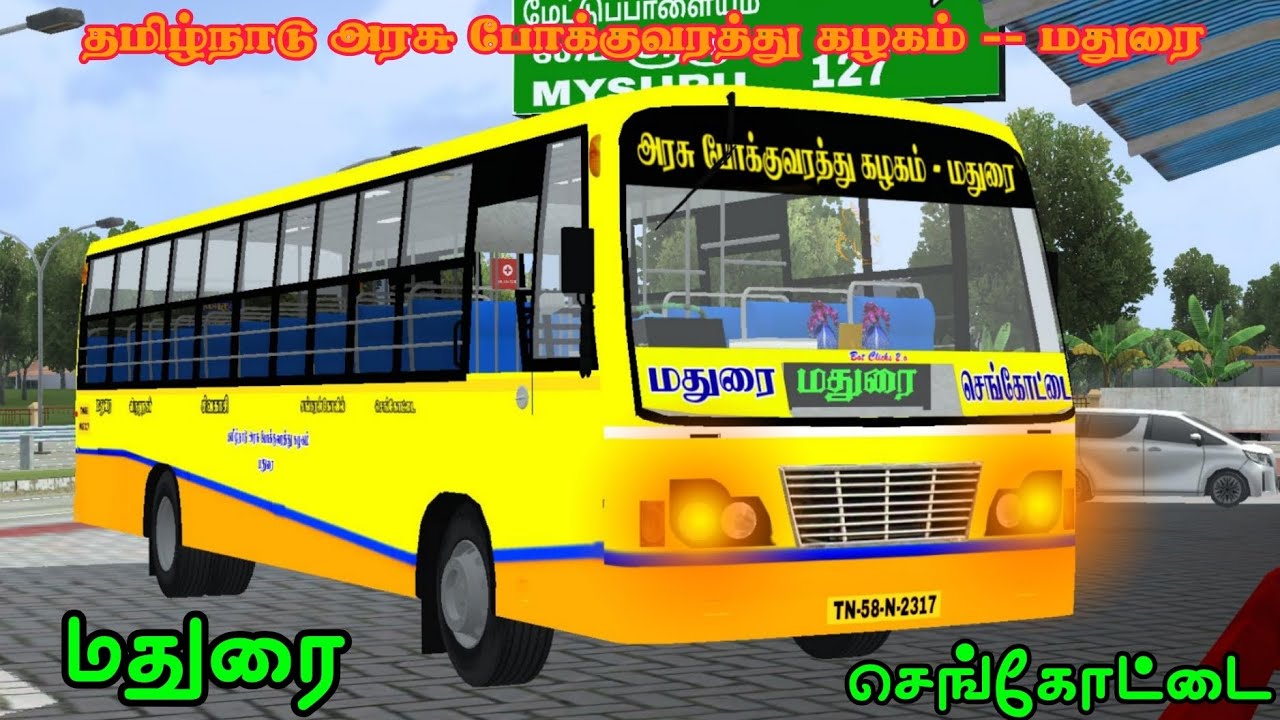 🎀 தமிழ்நாடு அரசு போக்குவரத்து கழகம் மதுரை 😎 மதுரை 🔀 செங்கோட்டை 🥳🥳 BUS HD LIVERY RELEASED
