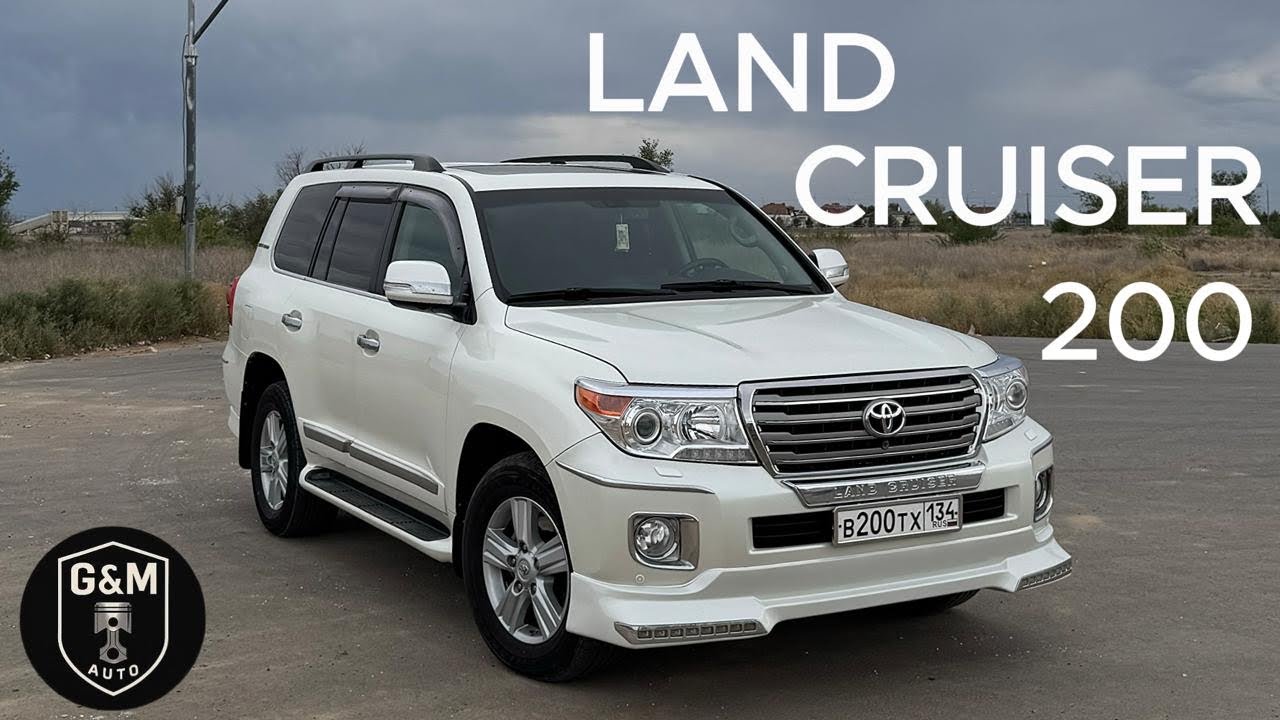  Land Cruiser 200  полный обзор
