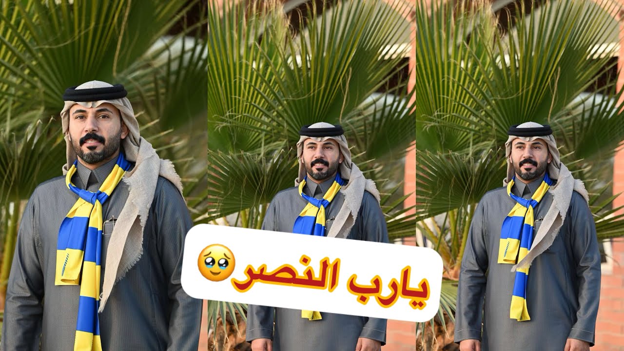ابو حشر يارب توفيقك الخصم قوي🥲#سنابات #غازي_الذيابي 