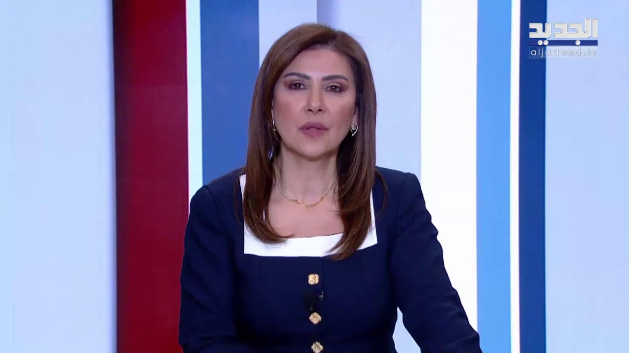 ترقّب لدخول وقف إطلاق النار حيّز التنفيذ&hellip; الجديد تواكب عودة للنازحين