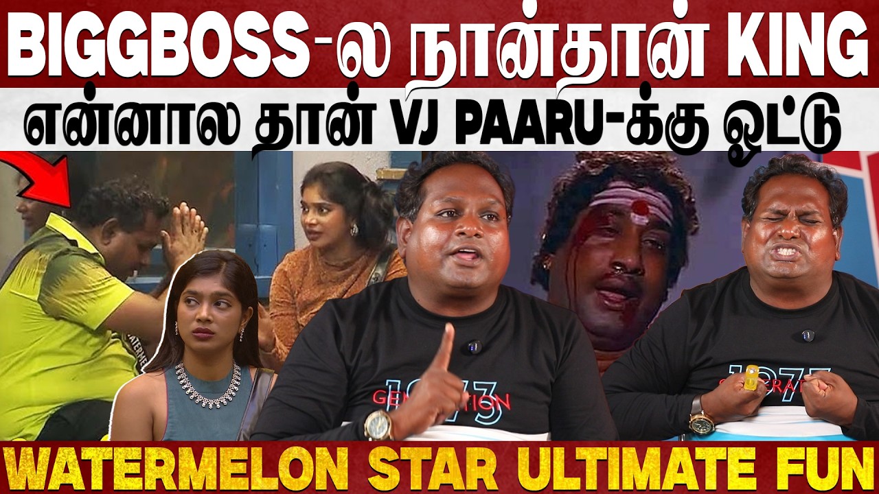 After BIGGBOSS.. Water Melon Star வெளியிட்ட ரகசியம்! Diwakar Ultimate Fun Interview