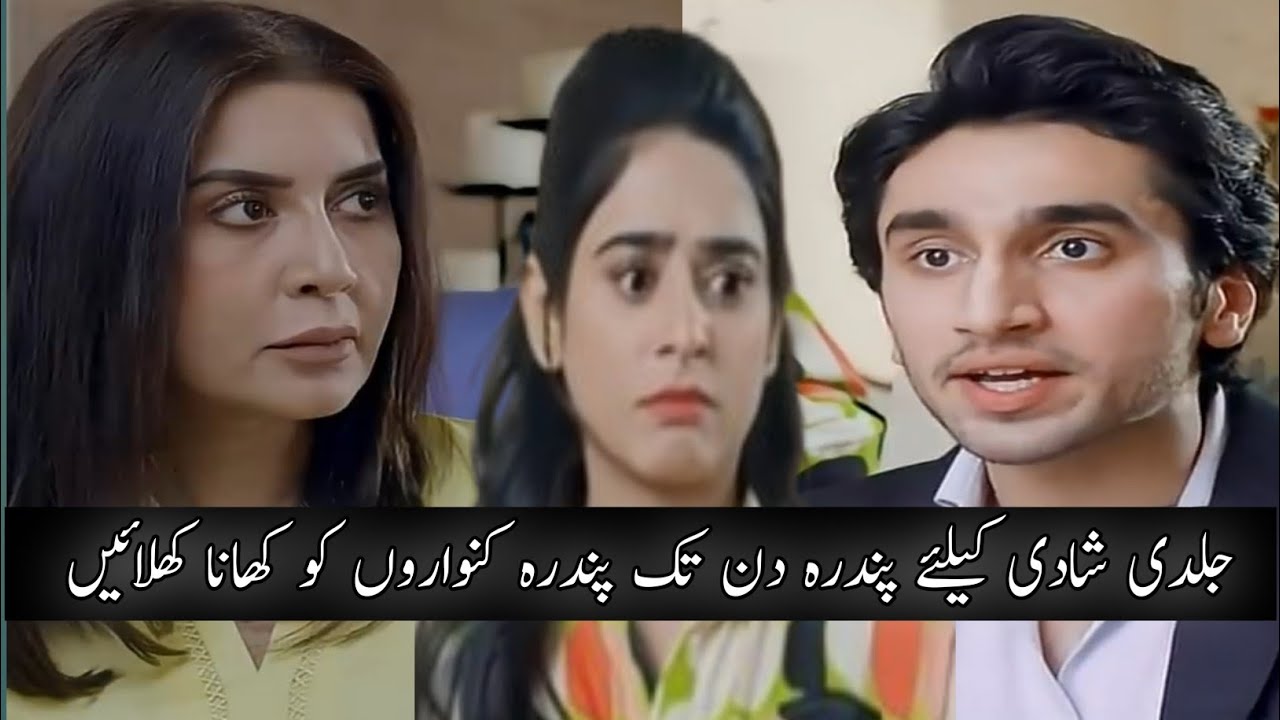 Manhoos larki ki shamat New Viral Funny Video | Most Funny Videos 😜 | Funny Memes #funny #funnyvideo