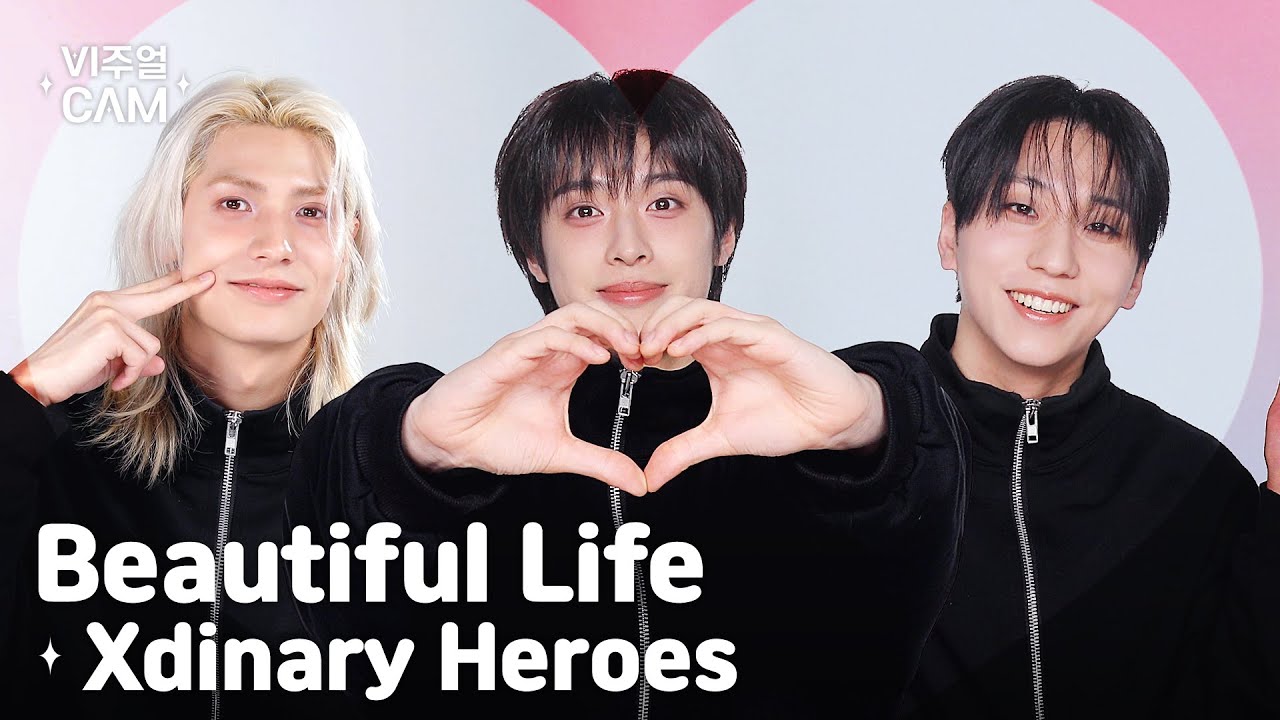 ✧비주얼캠✧ Xdinary Heroes (엑스디너리 히어로즈) - Beautiful Life | VISUAL CAM 4K