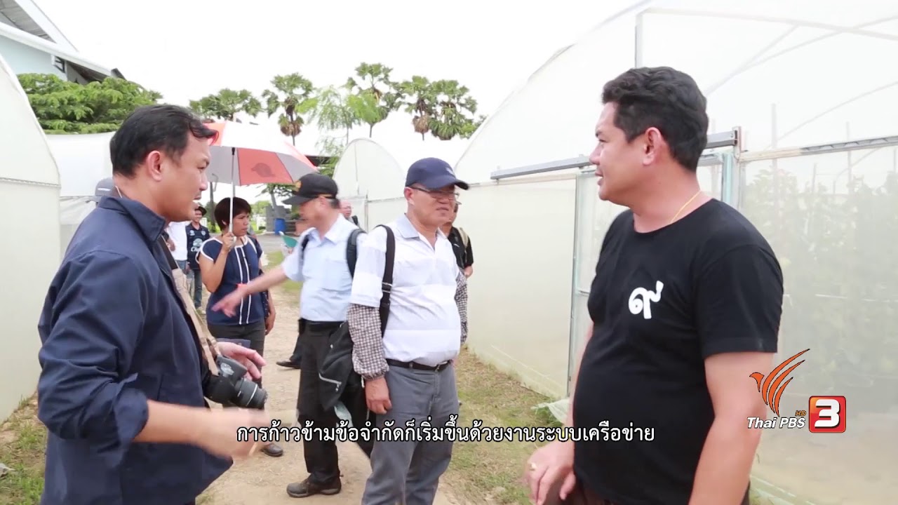 อยู่ดีมีแฮง : เมลอนทุ่งกุลา มหาสารคาม​​ (17 ก.ย. 60)