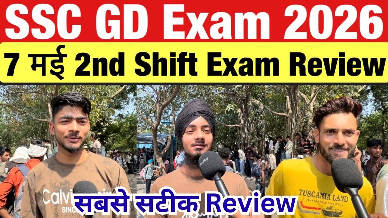 SSC GD 7 May 2nd Shift Exam Review 🔥 SSC Gd Exam Analysis today 