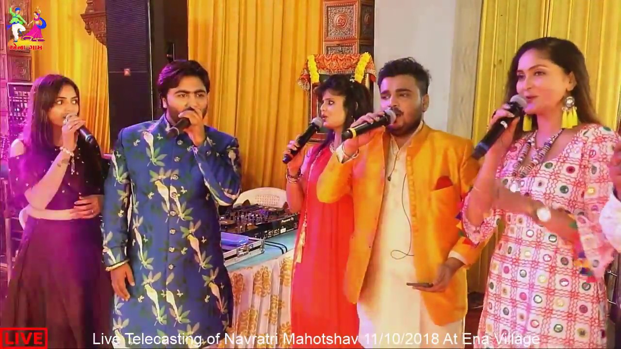 Live Telecasting of Navratri Mahotshav 11/10/2018 At Ena Village Part 01