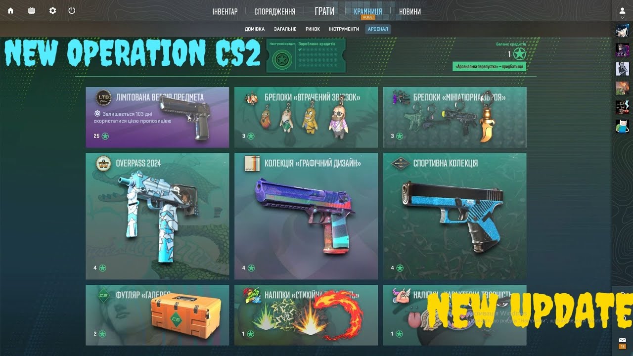 FIRST OPERATION CS2 !!!!! BEST NEW 100 SKINS!!! ARMORY UPDATE!!! #CS2 #updatecs2 #operationcs2
