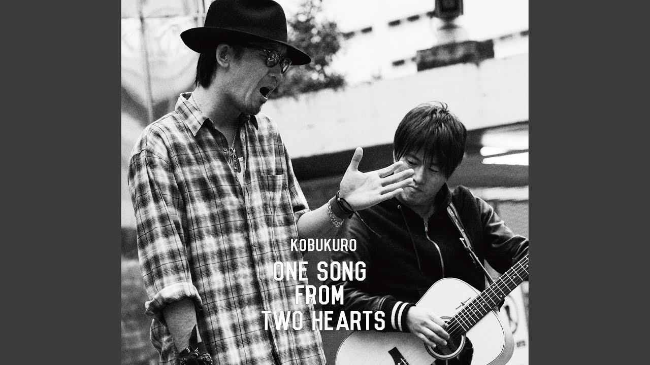 ryusei