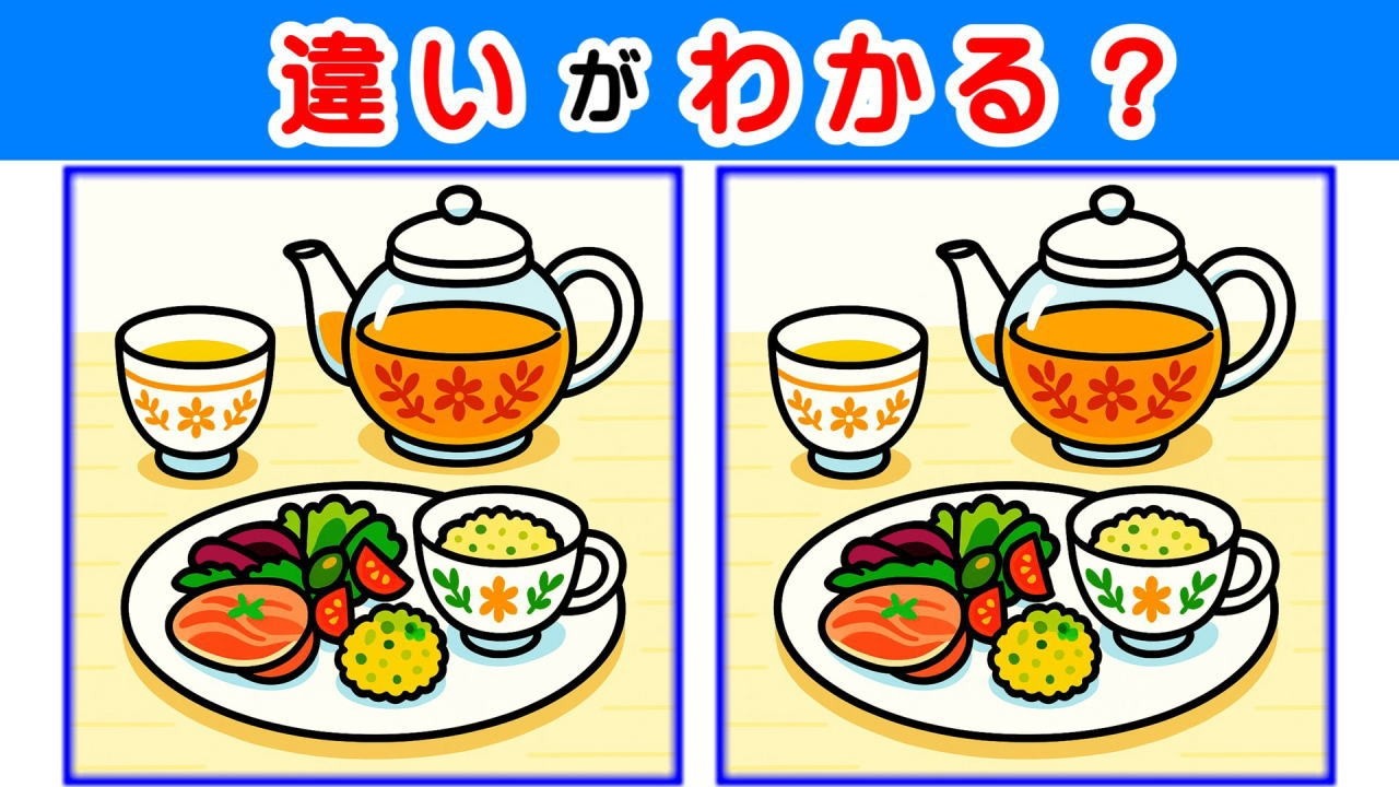 【間違い探し・４箇所】 探して見つける楽しさ。目と脳を元気にさせる脳トレクイズ。　２０個全部わかれば脳年齢３５才！？#510