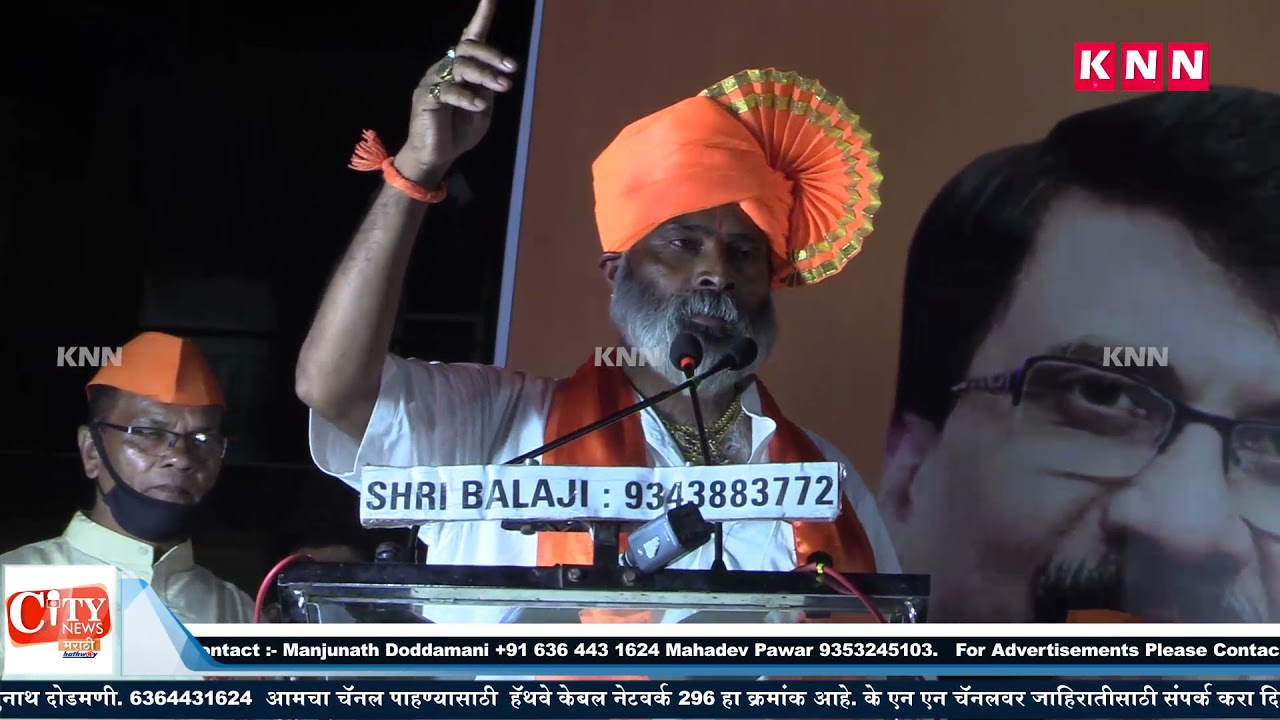 Ramakant Konduskar Support To Shubham Shelke For Upcoming Lok Sabha By-Election