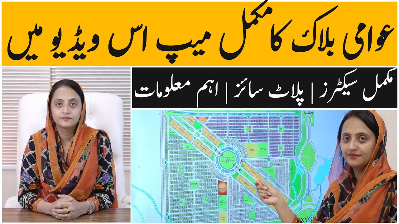 Blue world city awami block map, Awami block complete map, sector 1,2,3 detail review,