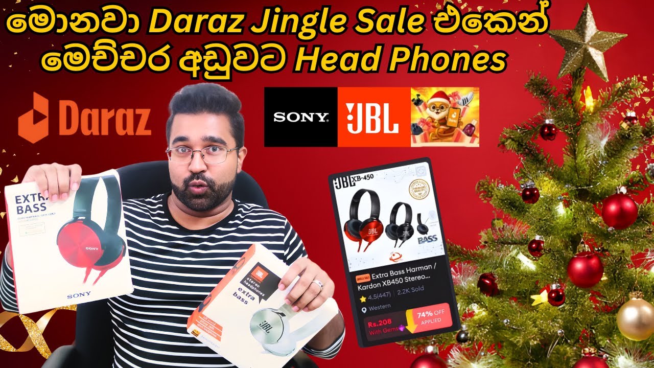 Daraz Jingle Sale එකෙන් මෙච්චර අඩුවට Head Phones‍😍🤩|SONY ද JBL ද හොදම🔥|#daraz #tech #unboxing