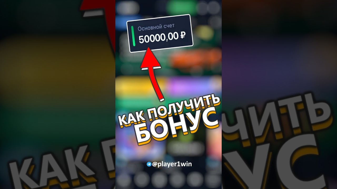 Какой промокод 1win 2025. Рабочий ваучер 1win на сегодня. Как получить ваучер 1вин бесплатный бонус