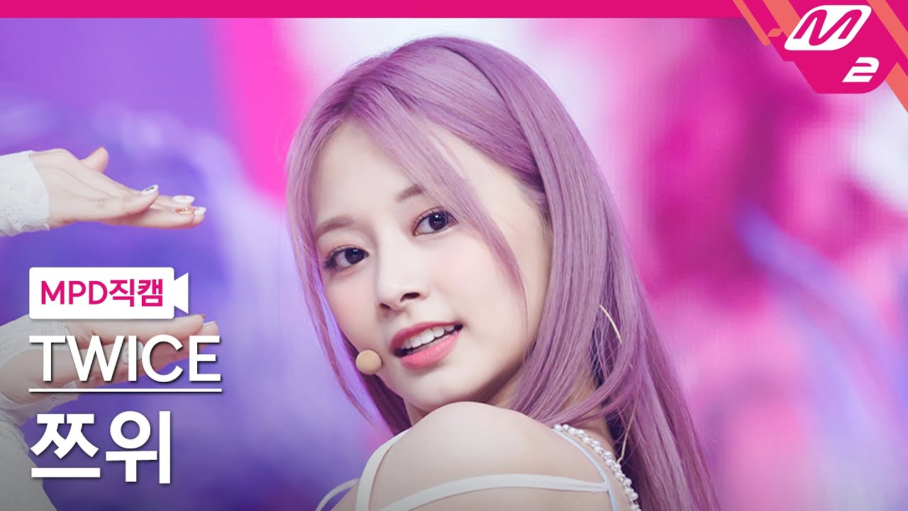 [MPD직캠] 트와이스 쯔위 직캠 4K 'Talk that Talk' (TWICE TZUYU FanCam) | @MCOUNTDOWN_2022.9.1