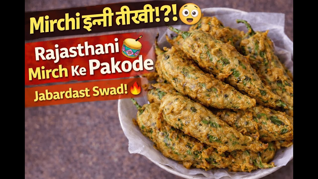 Mirchi Itni Teekhi?! 😲 | Rajasthani Mirchi Ke Pakode | Jabardast Swad