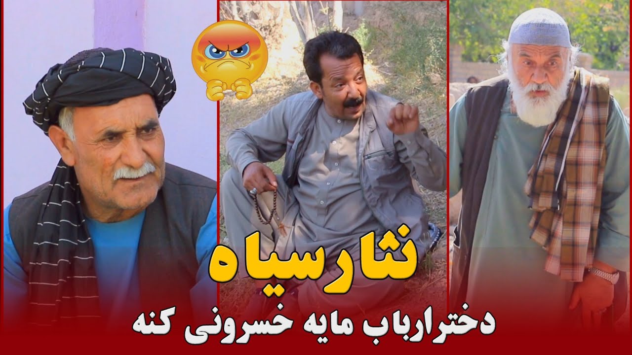 نمایش 