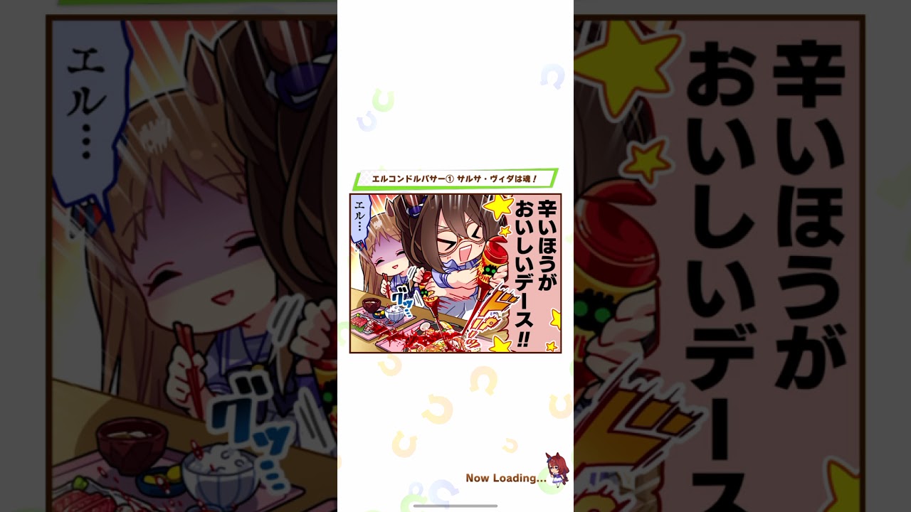 今日は、ダメやった、最後にスズカにはげまされましたw