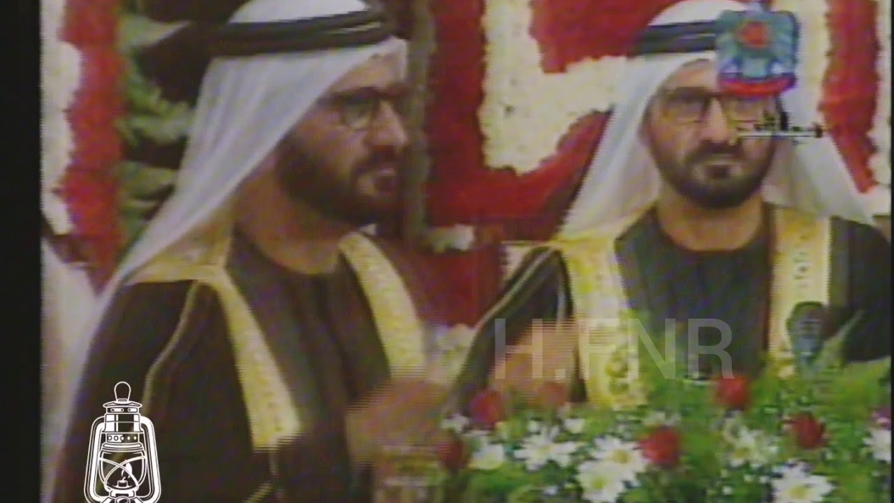 الامسية الشعرية لصاحب السمو الشيخ محمد بن راشد ال مكتوم - الجزء 4 - ارشيف حسين العوضي
