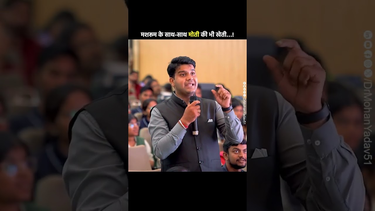 मशरूम के साथ-साथ मोती की भी खेती&hellip;