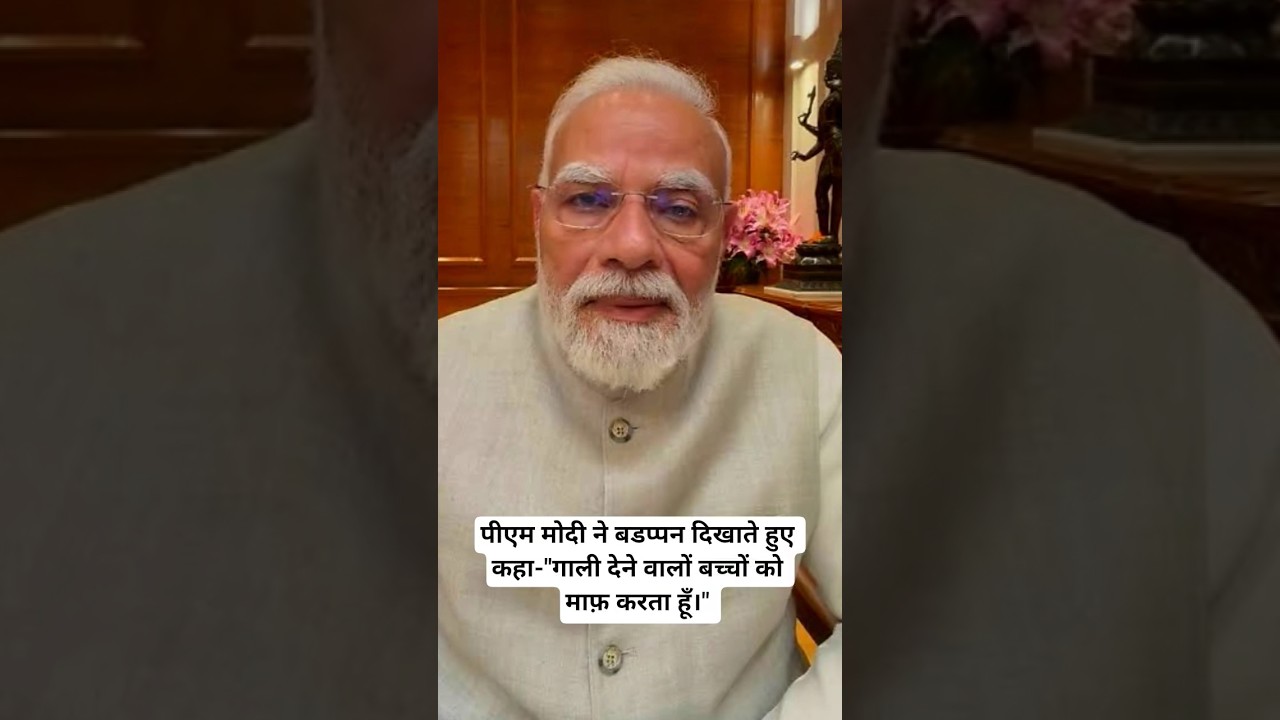 PM Modi Speech On Children Abused In Protest:#pmmodi#children#protest#viral#news#forgive#youth#pm