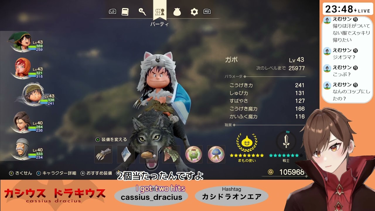 DRAGON QUEST VII Reimagined #9 【ネタバレあり】