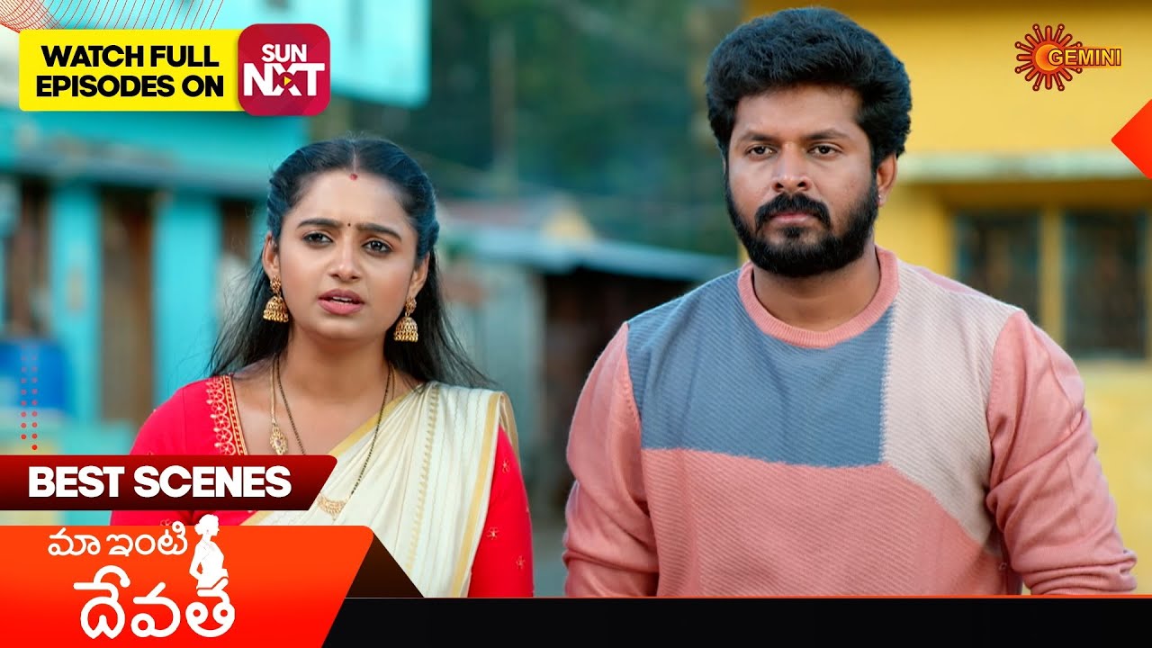 Maa inti devatha - Best Scenes | 20 Feb 2026 | Telugu Serial | Gemini TV