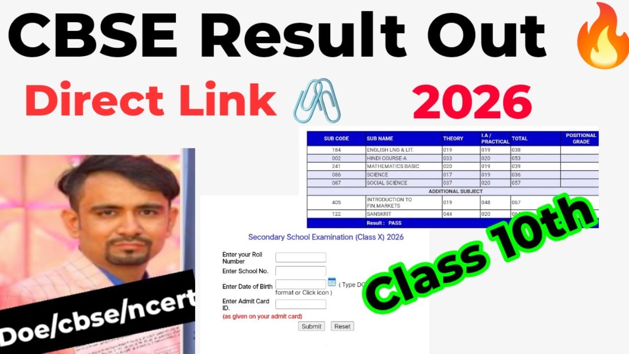 Direct Link 🔥Class 10th cbse result kaise check kre online 2026 / cbse board exam result 2026