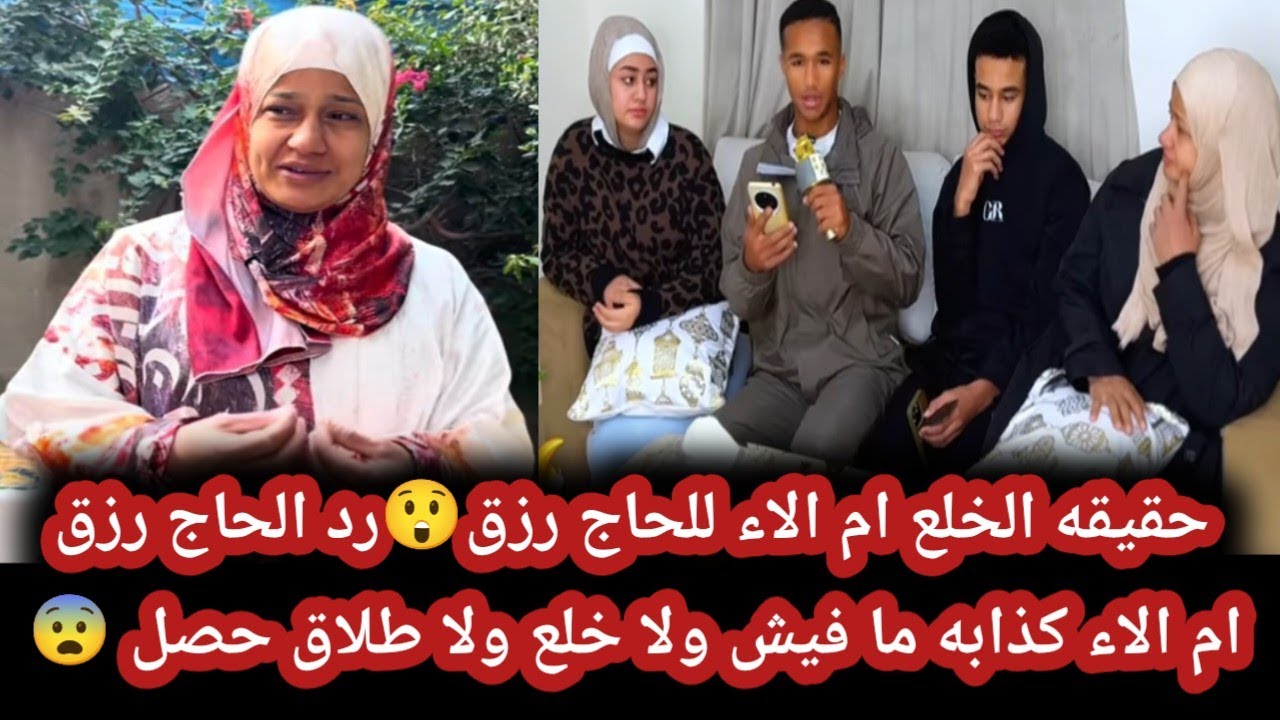 ام الاد كذابه مفيش خلع بدليل 😲 خطوبت نيجار رسميا  في العيد😤 حقيقه انفصال