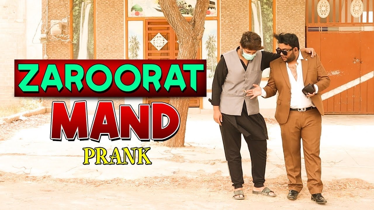 | Zaroorat Mand Prank | By Nadir Ali in | P4 Pakao | 2021