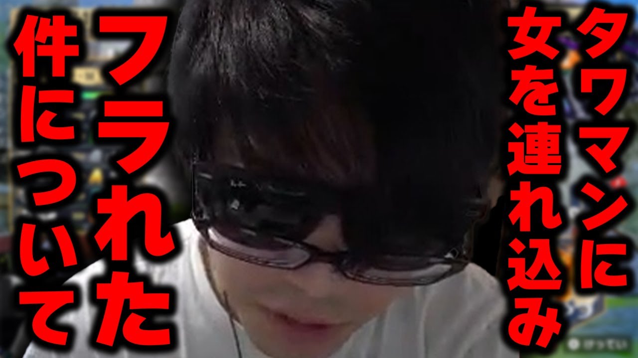 おにや、リークされてしまった例の件について語る『2024/9/15』 【o-228 おにや 】