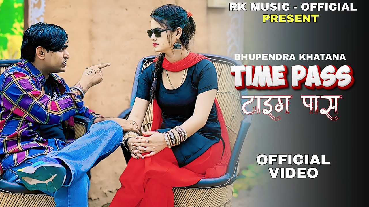TIME PASS  || टाइम पास || Bhupendra khatana || Official video || Sonika alwar || RK MUSIC - OFFICIAL