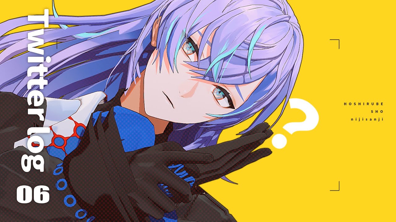 Twitterまとめ６【にじさんじMMD/星導ショウ】