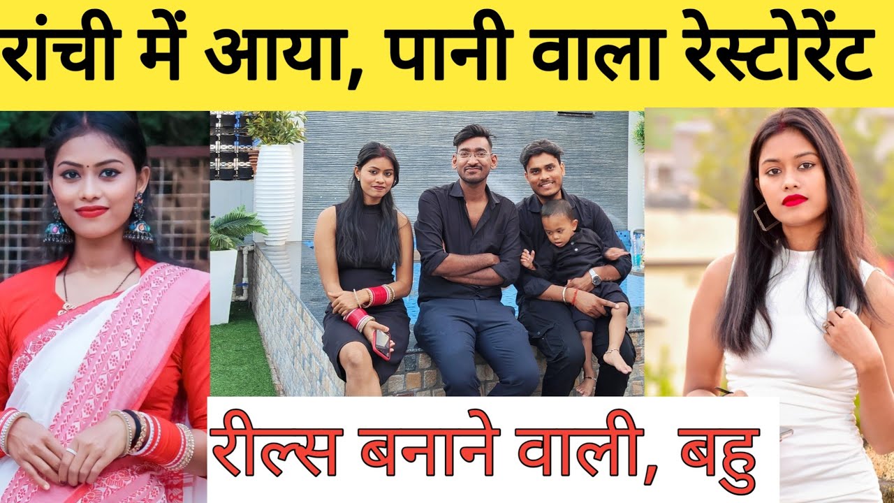 Best rooftop restaurant in Ranchi | @AjayManisha29 interview |
