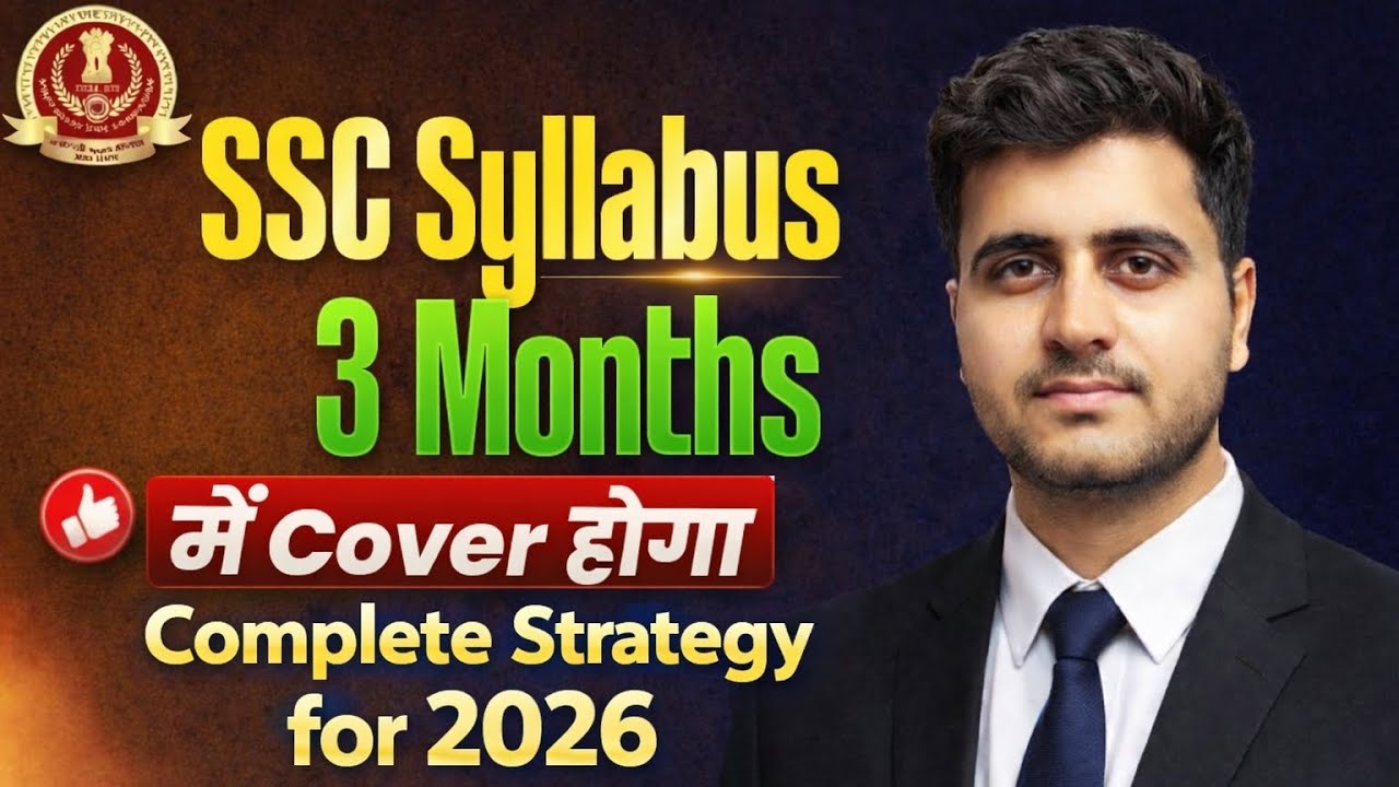 SSC CGL BEST Preparation strategy in 3 months | SSC CGL Beginners Strategy | SSC CGL SYLLABUS 