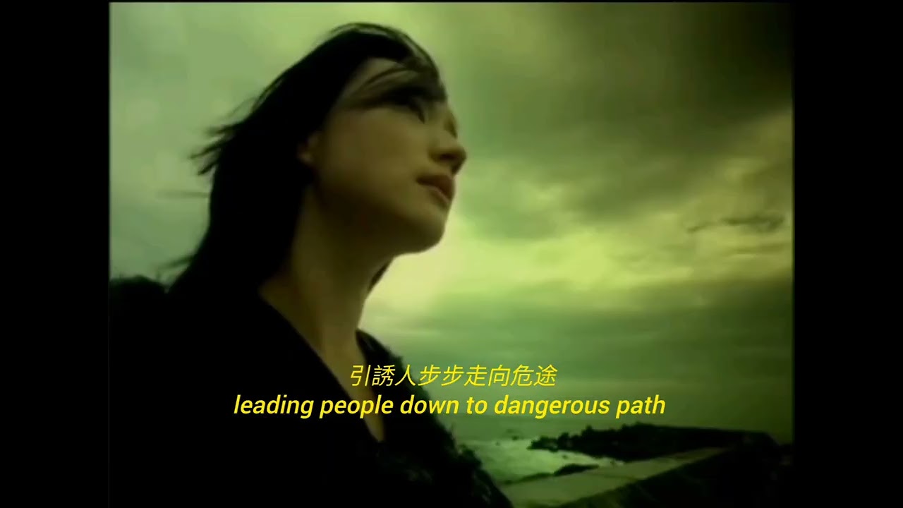 退路 / Leeway || 堂娜 / Na Tang