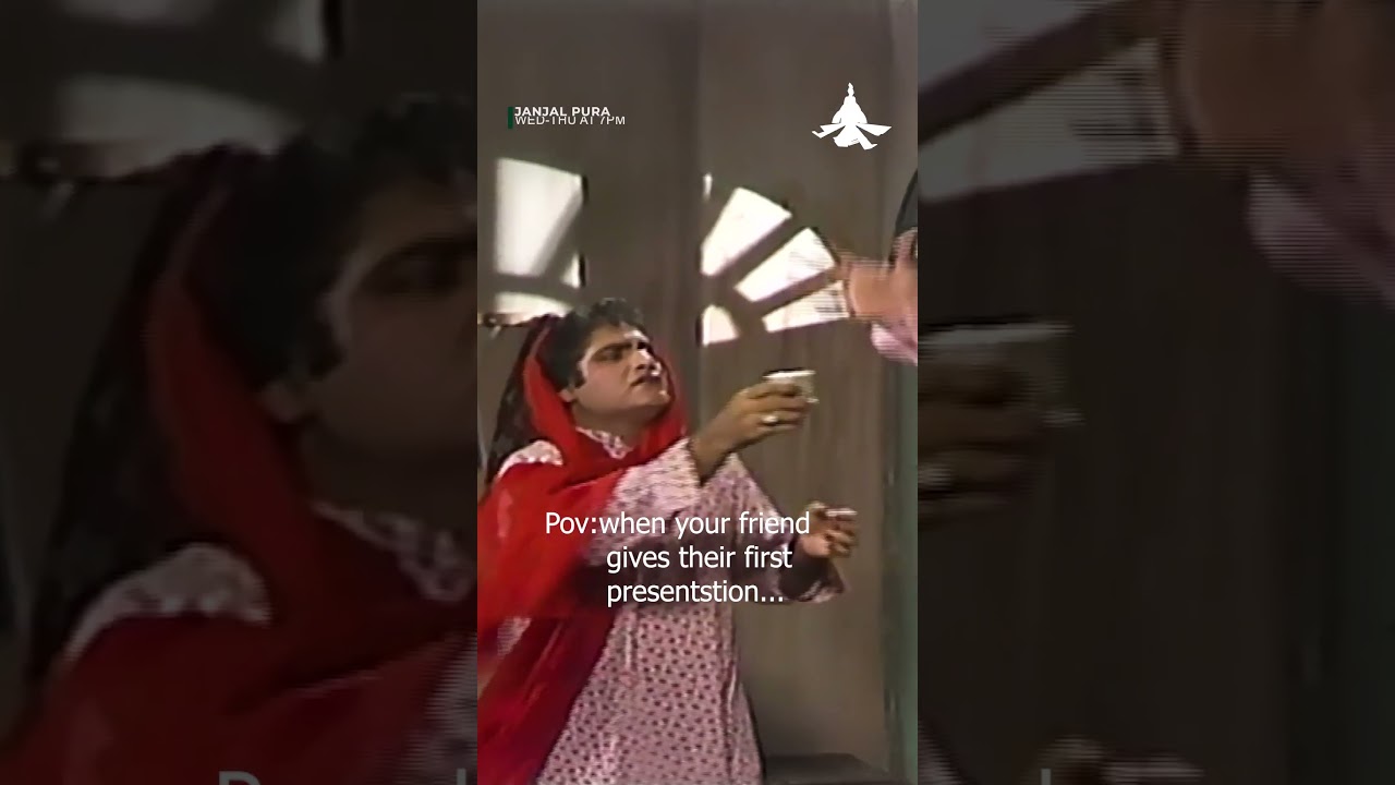 Janjaal Pura | First presentation by Guru jee | PTV Digital