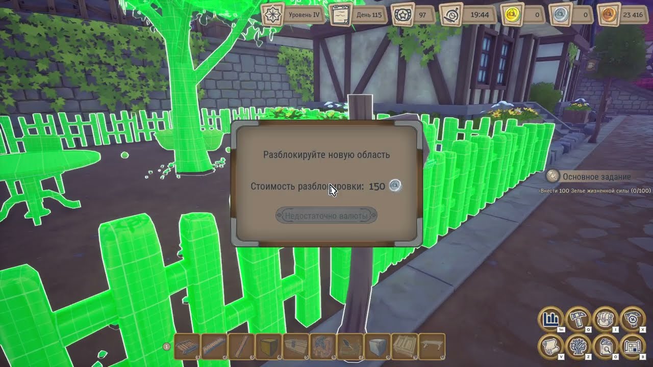 Alchemy factory #12 - Уютная мастерская