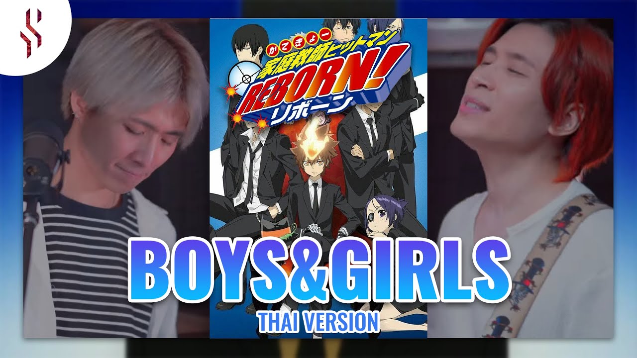 KATEKYO HITMAN REBORN! OP2 - BOYS&GIRLS แปลไทย ┃Scarlette cover