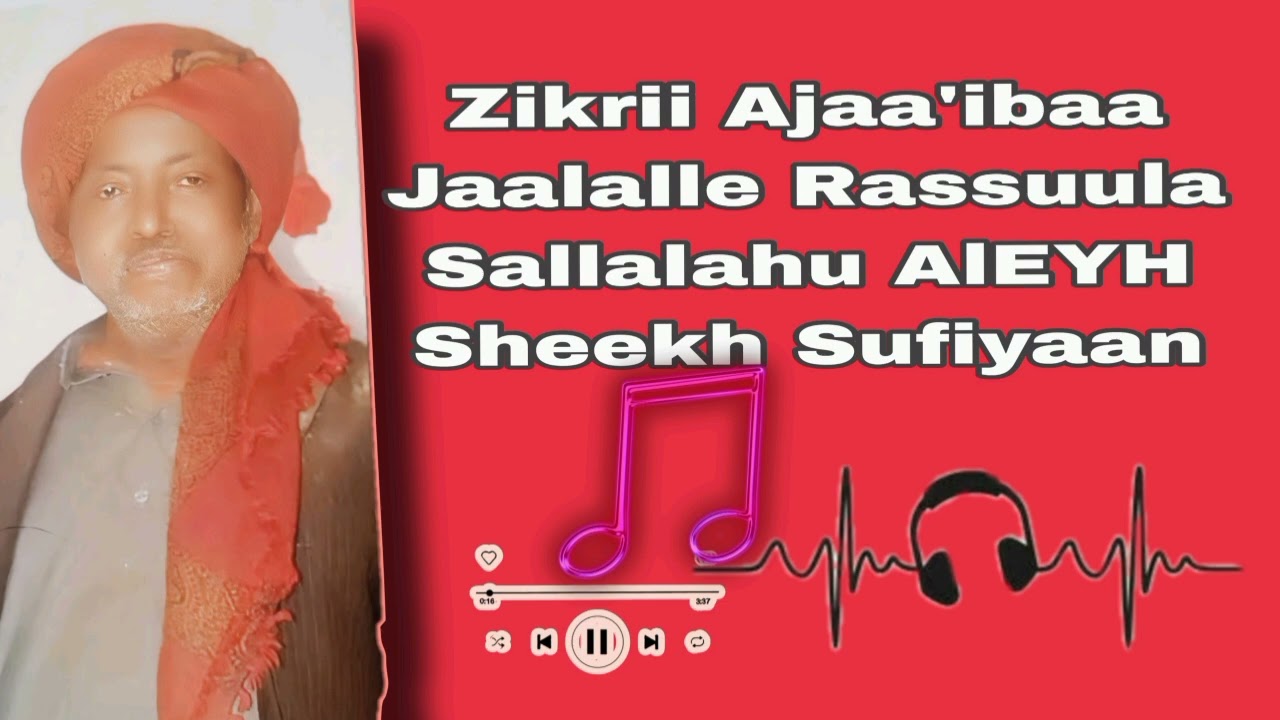 شيخ سفيان جوازب القلواب Jaziim Sheekh Sufiyaan Hadara Sheekh haamiid Bookhee