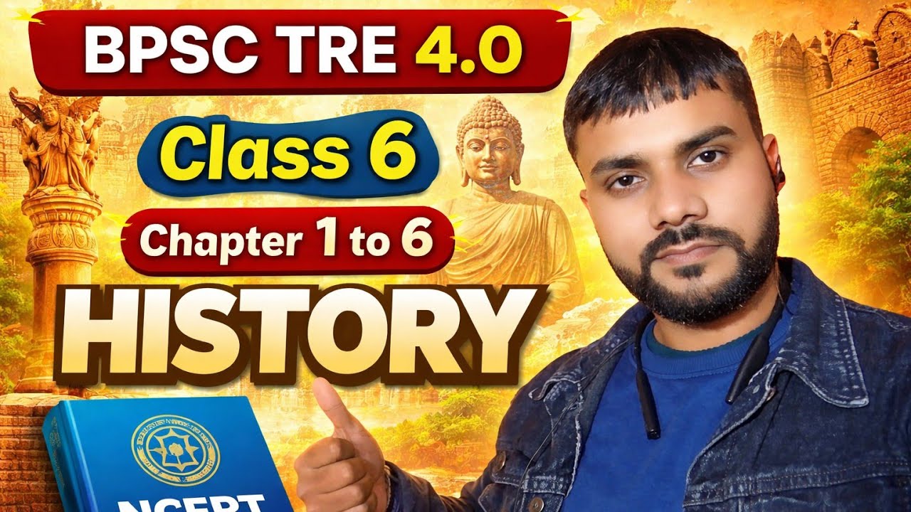BPSC TRE 4.0 History: Questions That WILL Be On The Exam (2026 PREDICTIONS!)
