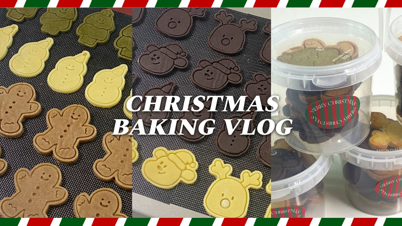 🎅메리 크리스마스🎄선물용으로 귀여운 4가지맛 버터쿠키 대량생산하는 홈베이킹 브이로그ㅣ버터쿠키 만들기ㅣchristmas butter cookies homebaking vlog