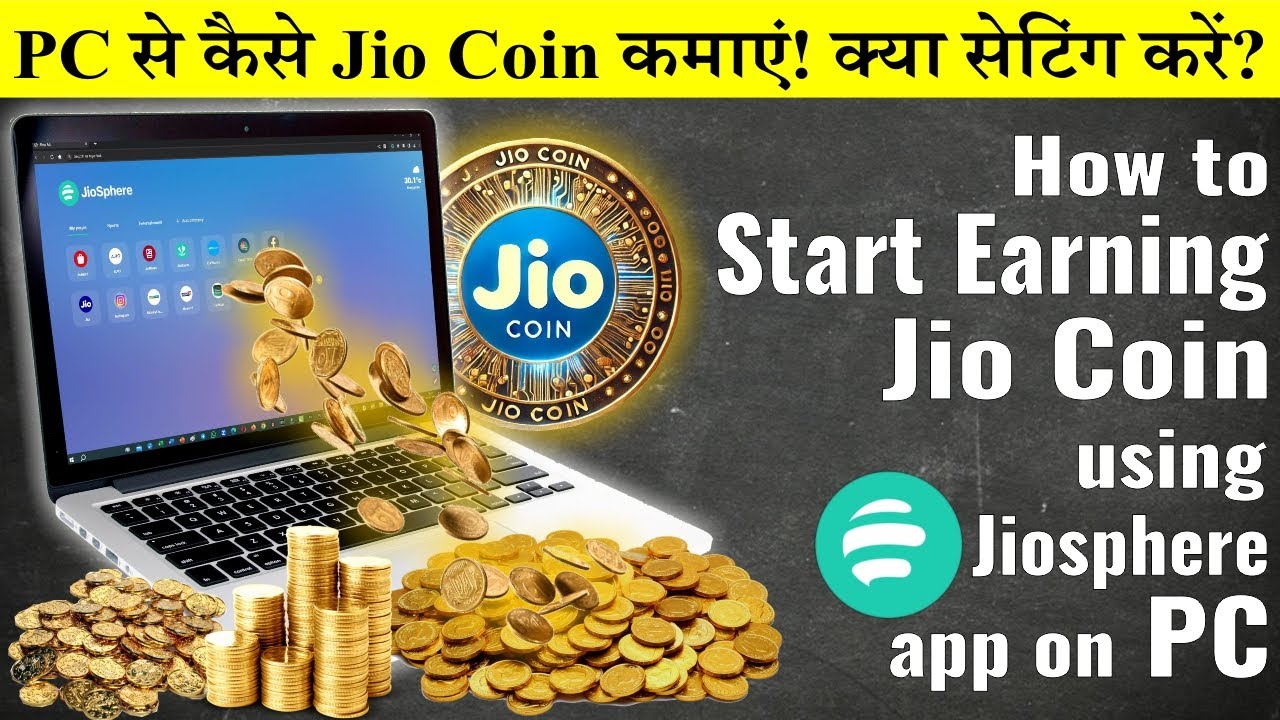 How to start earning Jio Coin using Jiosphere app on PC | what Setting for jio coin?